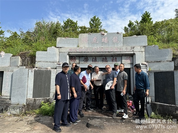 乌兰察布市跟陈荣昌学杨公风水感悟